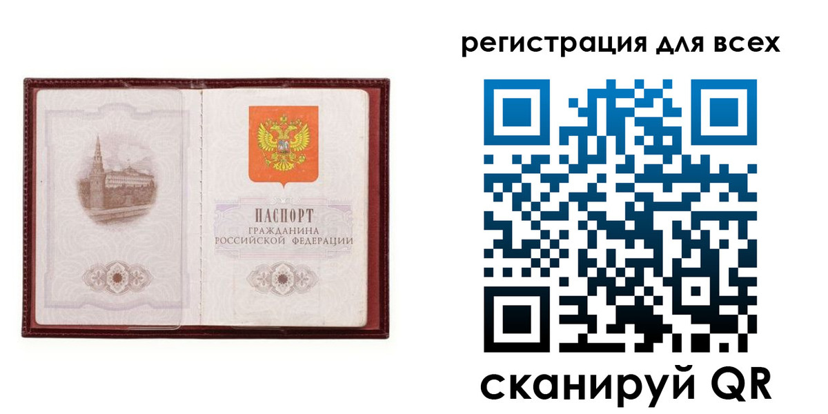 прописка в квартире в Новоуральске