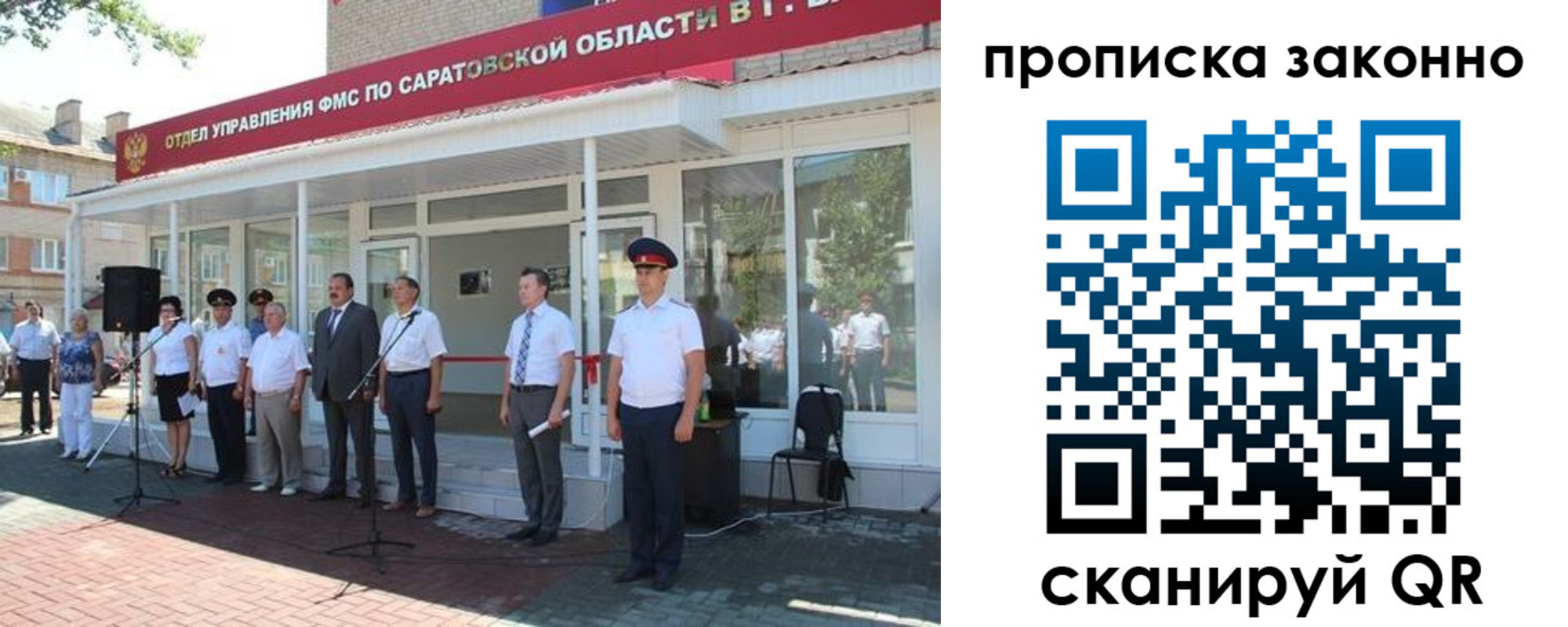 купить прописку в Новоуральске